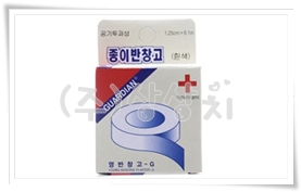 대지)종이반창고